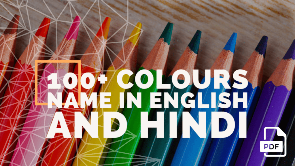 100 Colours Name in English and Hindi [With Picture]
